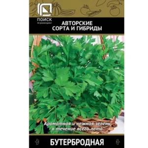 Петрушка Бутербродная 3 г, Семена Поиск
Петрушка Бутербродная 3 г, Семена Поиск