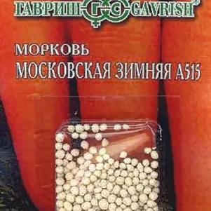 Морковь Московская зимняя А 515 гранулы 300 шт. гель ЦП Семена Гавриш
Морковь Московская зимняя А 515 гранулы 300 шт. гель ЦП Семена Гавриш