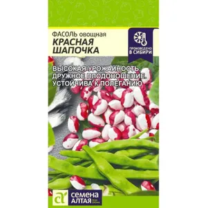 Фасоль Красная шапочка ц/п 5 г, Семена Алтая
Фасоль Красная шапочка ц/п 5 г, Семена Алтая