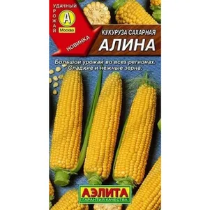 Кукуруза Алина сахарная ц/п 7 г, Семена Аэлита
Кукуруза Алина сахарная ц/п 7 г, Семена Аэлита