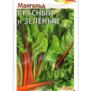 

Мангольд (Свекла листовая) Радуга смесь 1 г, Семена Гавриш