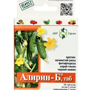 Алирин-Б 20 шт 136₽