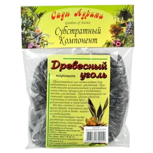 

Уголь древесный 0,2 л (субстратный компонент - порошок)