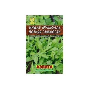 Руккола Индау Летняя свежесть 03 г 32₽