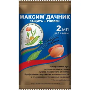 Максим-Дачник 2 мл защита от гнилей 47₽