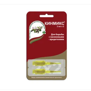 

Кинмикс стекло 2х2 мл