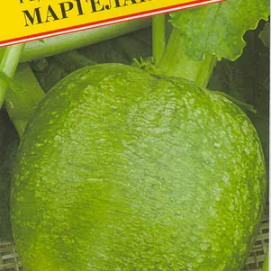 Редька Маргеланская 1 г Семена Престиж 21₽