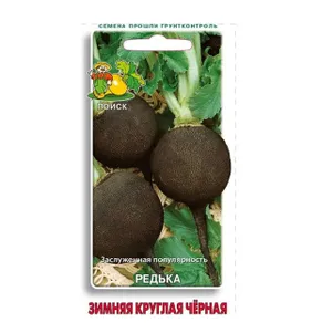 Редька Зимняя круглая черная 2 г Поиск 49₽