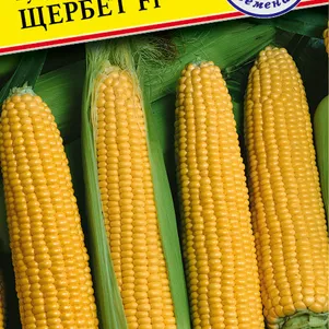 Кукуруза Щербет сладкая F1 10 шт Престиж 50₽