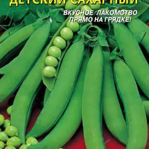 

Горох Детский сахарный 8 г, Плазменные семена