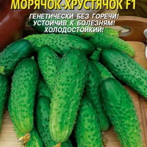 

Огурец Морячок-хрустичок F1 10 шт, Плазменные семена
