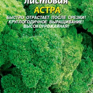 

Петрушка Астра листовая 2 г, Плазменные семена