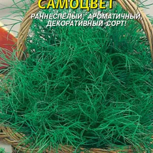 Укроп Самоцвет 15 г Плазменные семена 31₽
