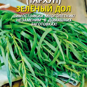 

Эстрагон Зеленый дол 0,1 г, Плазменные семена