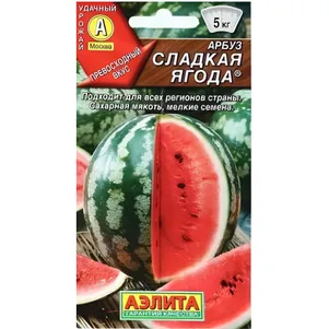 Арбуз Сладкая ягода цп 1 г Семена Аэлита 35₽