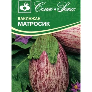 Баклажан Матросик цп 05 г Семена Семко 99₽