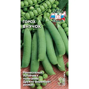 

Горох Внучок 8 г ц/п, Семена Седек