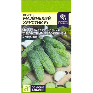 

Огурец Маленький Хрустик F1 ц/п 5 шт. Семена Алтая