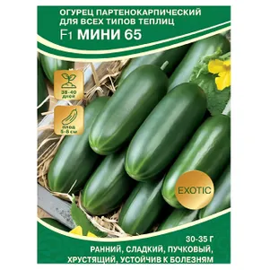 

Огурец Мини 65 F1 ц/п 3 шт, Семена Семко