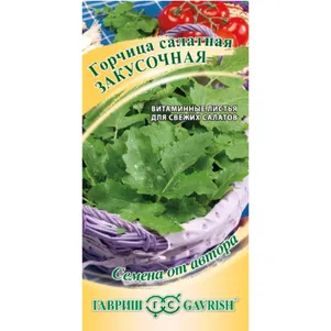 Горчица Закусочная салатная 10 г автор Семена Гавриш 41₽