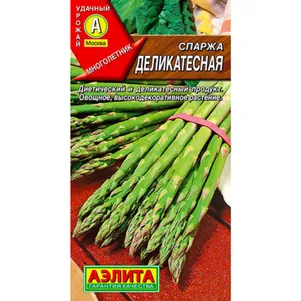 

Спаржа Деликатесная 0,5 г, Семена Аэлита