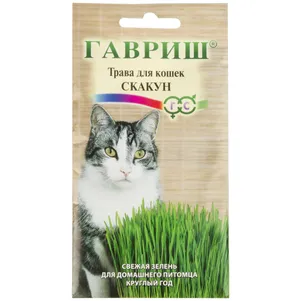 

Трава для кошек Скакун 10 г, Семена Гавриш
