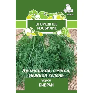 Укроп Кибрай 3 г Семена Поиск 49₽