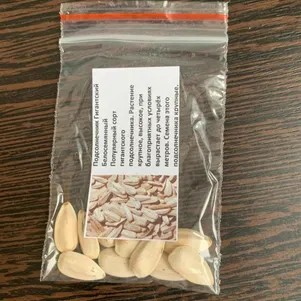 

Подсолнечник Гигантский белосемянный 10 сем, Частная коллекция семян