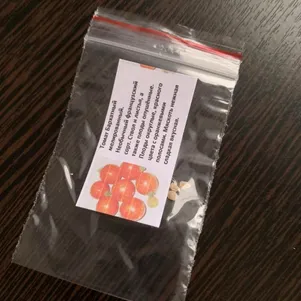 

Томат Бархатный мелированный 10 сем, Частная коллекция семян