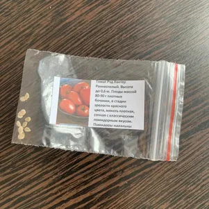 

Томат Рэд Хантер 10 сем, Частная коллекция семян