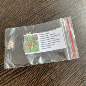 

Томат Рябиновые бусы 10 сем, Частная коллекция семян