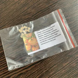 

Томат Янтарный мед 10 сем, Частная коллекция семян