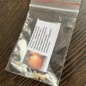 

Томат Японский трюфель золотой 10 сем, Частная коллекция семян