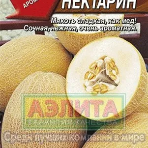 Дыня Нектарин цп Семена Аэлита 42₽