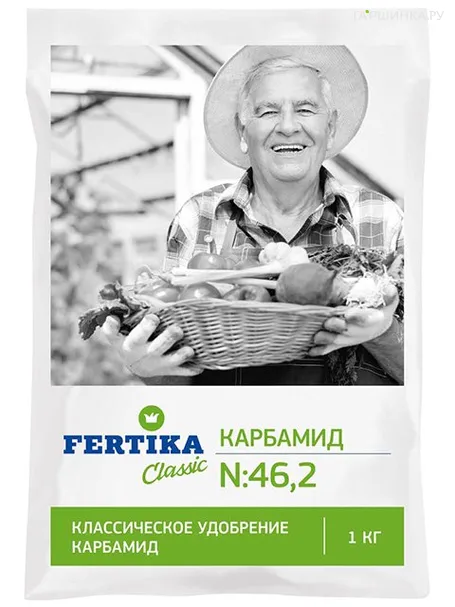 Карбамид 1 кг