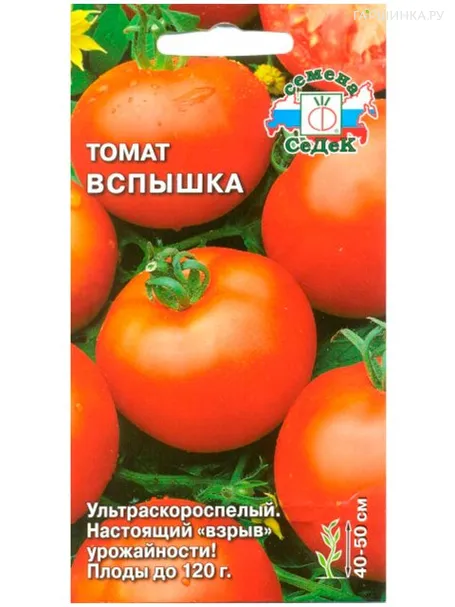 Томат Вспышка, 0,1гр