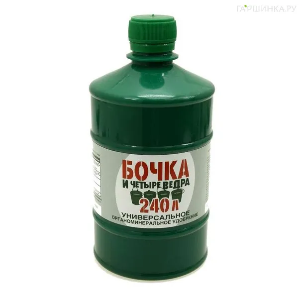 Удобрение универсальное Бочка и 4 ведра