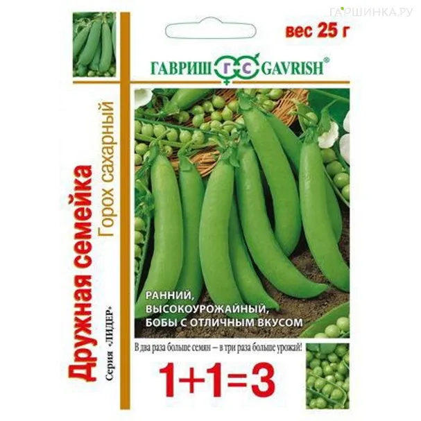 Горох Дружная семейка, сахарный 1+1  25 г