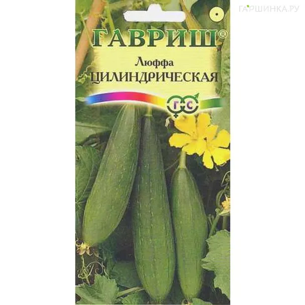 Люффа Цилиндрическая 5 шт