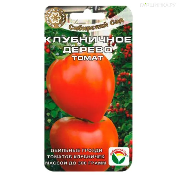 Томат Клубничное дерево,20шт