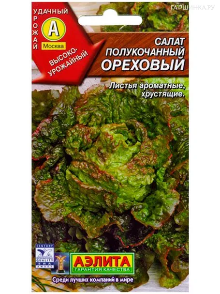 Салат Ореховый полукочанный 0,5 г