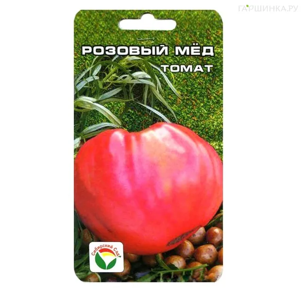 Томат Розовый мед 20 шт, Семена Сибирский сад