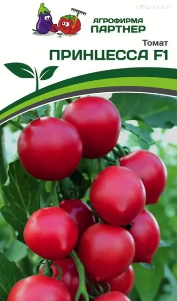 Томат Принцесса F1 10. Партнер