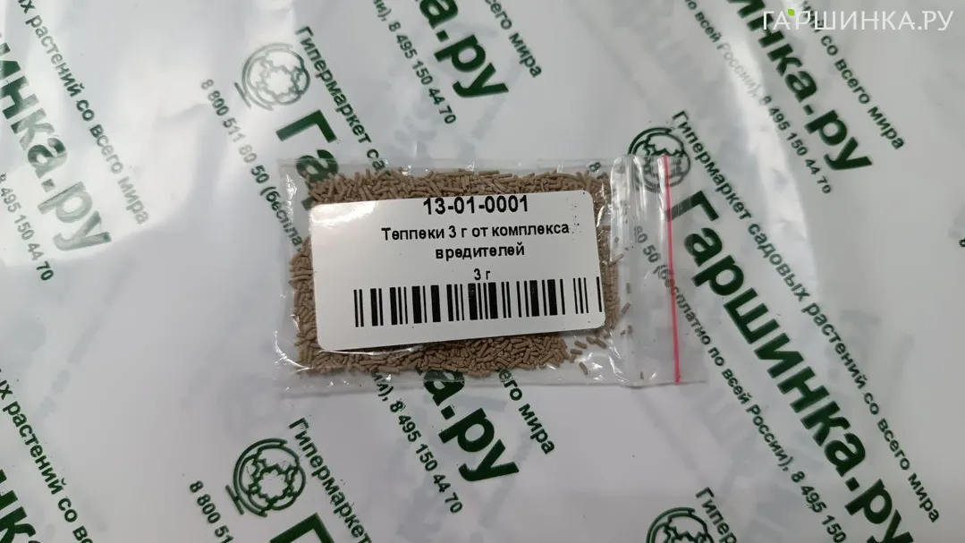 Теппеки 3 г от комплекса вредителей