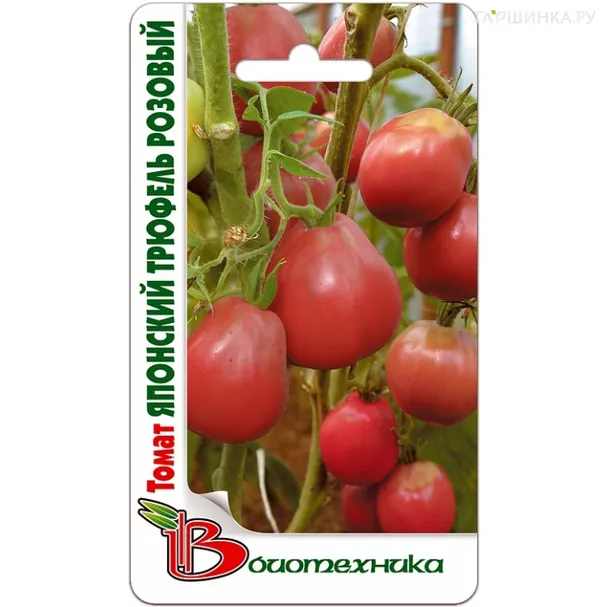 Томат Японский трюфель розовый 20шт