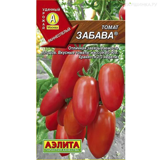 Томат Забава 0,2г