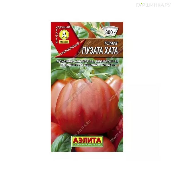 Томат Пузата хата 20шт ЦП