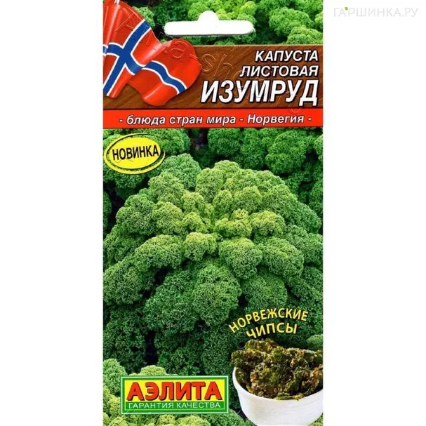 Цветная капуста Изумруд 0,3 г ЦП, Семена Аэлита