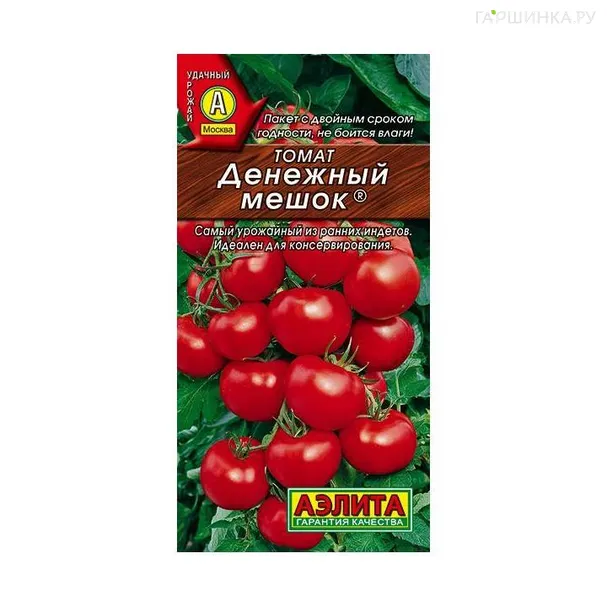 Томат Денежный мешок 20шт ЦП