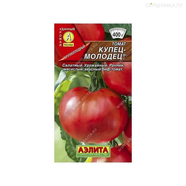 Томат Купец-молодец 0,2гр ЦП